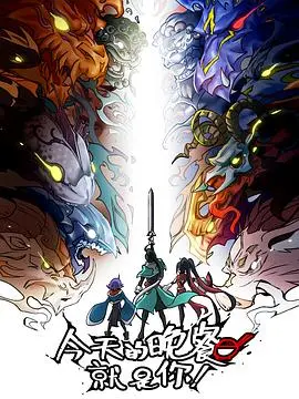 《今天的晚餐就是你》：年度最惊悚美食番？胆小慎入！血腥背后的黑暗料理哲学