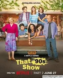 《90年代秀 第三季》：复古情怀再燃！爆笑青春，梦回那个疯狂的年代！