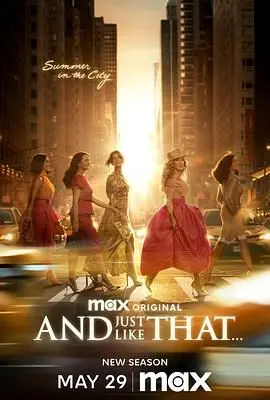 《就这样 第三季》：老友重聚，笑料依旧！中年生活的酸甜苦辣，爆笑呈现！