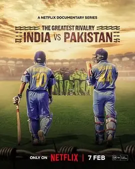 超越胜负的羁绊：《最伟大的宿敌：印巴板球情仇》深度影评，体育精神的史诗赞歌！
