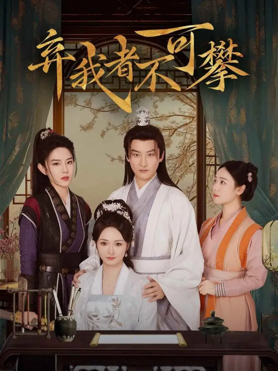 《弃我者不可攀》：看落魄车手如何重燃战火，上演速度与激情！