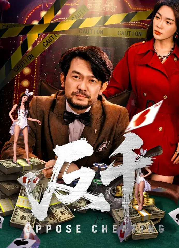 反千：一个关于狂热追踪与虐心绝恋的惊悚之旅，你敢跟主角一起揭开秘密吗？