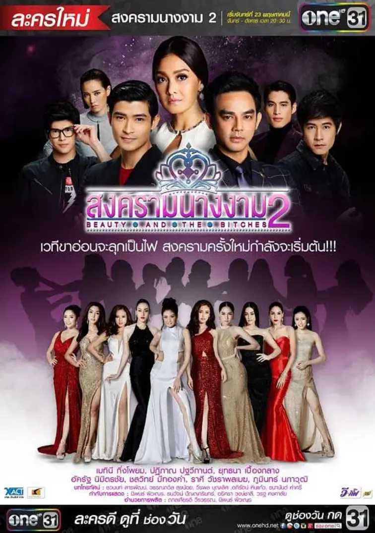 《皇冠之战2》：权力的游戏再升级，看草根如何逆袭夺王位！剧情深度解析