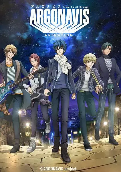 《ARGONAVIS from BanG Dream!》剧场版：热血乐队梦想起航，青春与羁绊的交响诗！