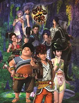 《侠岚第五季》：热血国漫再燃，友情与成长交织的侠义传奇！