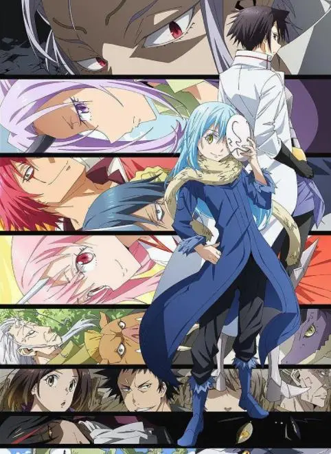 《关于我转生变成史莱姆这档事第三季》：萌王利姆鲁再临！异世界冒险升级，这次又会搞出什么大新闻？