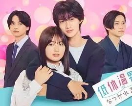 低体温男子缠身：普通话版惊悚与心理较量的暗黑冒险