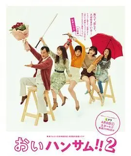 《喂帅哥2》：比《龙与虎》还甜！这爱情也太上头了吧！