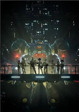 《百万吨级武藏》：机甲浪漫与地球存亡，这不就是现实版的《都市怪谈》吗？